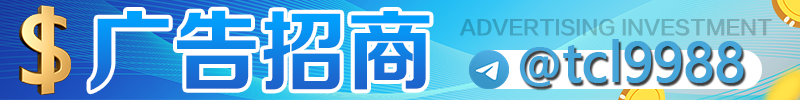 飞机广告